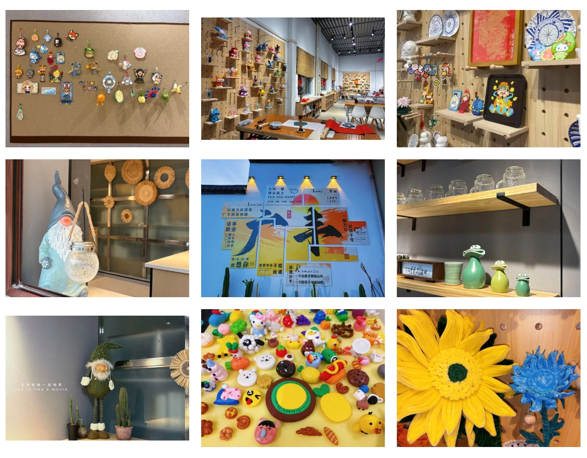 多元发展